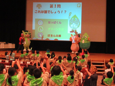 緑の少年団活動発表大会